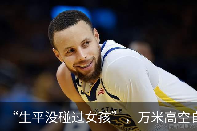 “生平没碰过女孩”，万米高空自杀式袭击揭秘