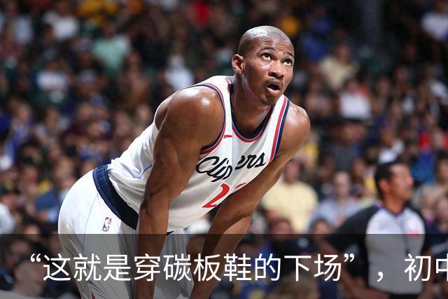 “这就是穿碳板鞋的下场”，初中男孩走路姿势给人看懵了，家长全然不知
