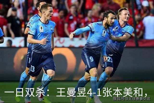 一日双杀：王曼昱4-1张本美和，冲击WTT中国大满贯女单三连冠！10月11日决赛日+央视直播：王曼昱、周启豪出战