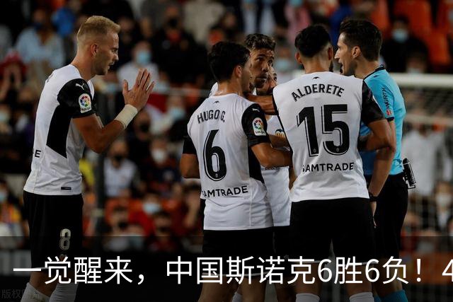 一觉醒来，中国斯诺克6胜6负！4场6-3，2将淘汰冠军，肖国栋翻车！
