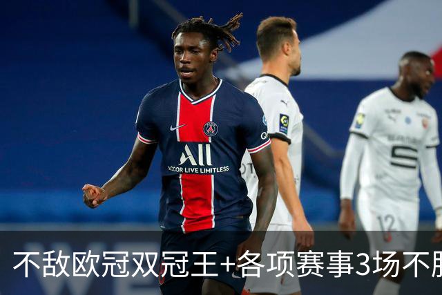 不敌欧冠双冠王+各项赛事3场不胜！AC米兰0-2本菲卡，阿莫林吞首败