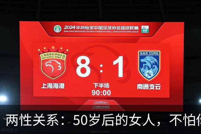两性关系：50岁后的女人，不怕你动手动脚，就怕你动这五样