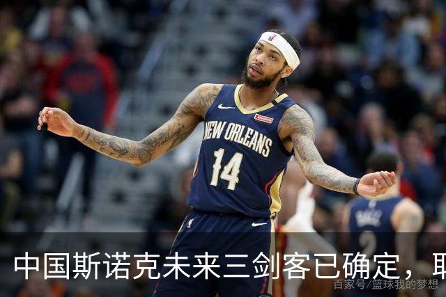 中国斯诺克未来三剑客已确定，取代了丁俊晖、肖国栋时代