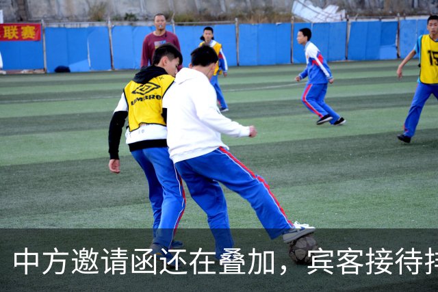 中方邀请函还在叠加，宾客接待排到17号，愣是没有日本的份