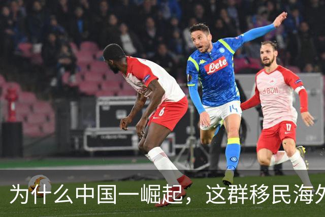 为什么中国一崛起，这群移民海外的华裔反而最痛苦