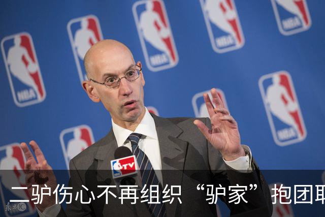 二驴伤心不再组织“驴家”抱团取暖！奶豆鼓动“驴家”全员去柬埔寨。驴姐 三亚结束！
