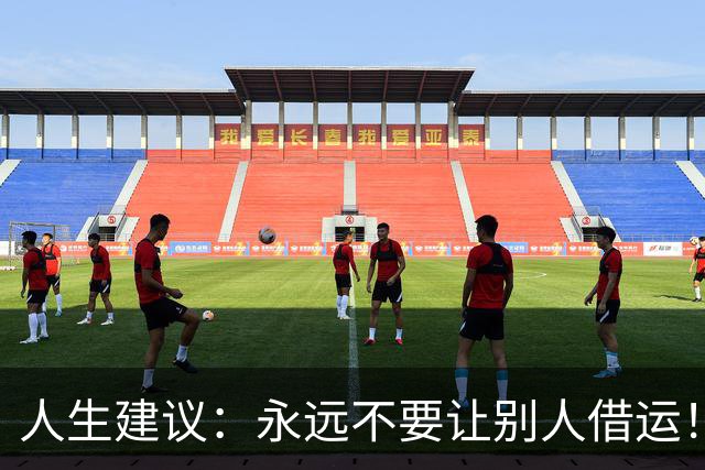 人生建议：永远不要让别人借运！