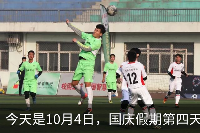 今天是10月4日，国庆假期第四天。关于2026年退休人员基本养老金调整，有4个“没想到”。