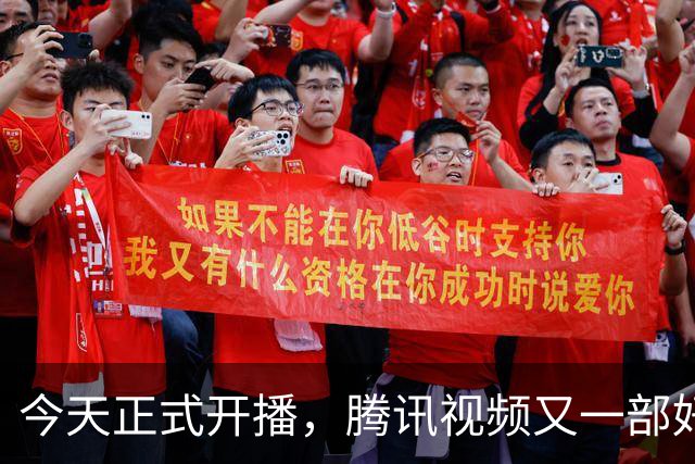 今天正式开播，腾讯视频又一部好剧来袭，王志飞丁勇岱强强联手