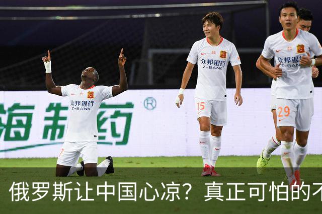 俄罗斯让中国心凉？真正可怕的不是西方围堵，而是我们低估了自己