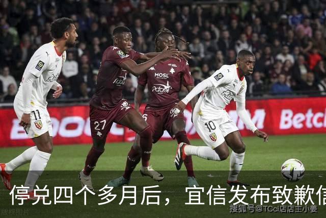 停兑四个多月后，宜信发布致歉信：可能已资不抵债