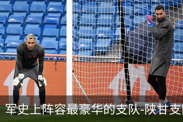 军史上阵容最豪华的支队-陕甘支队