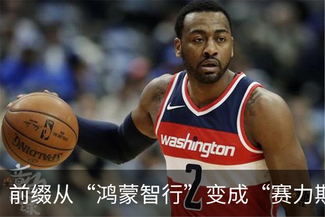 前缀从“鸿蒙智行”变成“赛力斯”后，你还会不会买问界