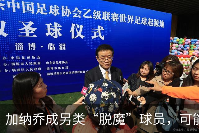 加纳乔成另类“脱魔”球员，可能要流放西甲重投旧东家马竞