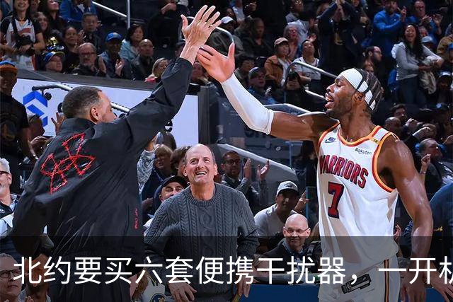 北约要买六套便携干扰器，一开机GPS黑掉11公里，不为打仗