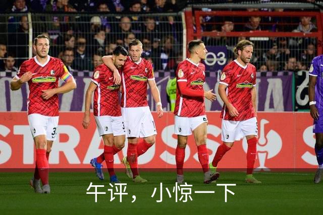 午评，小惊一下