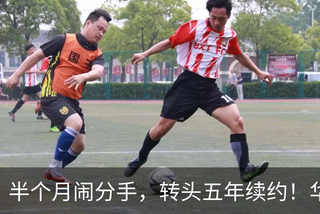 半个月闹分手，转头五年续约！华为赛力斯这波剧本，你看懂了吗？