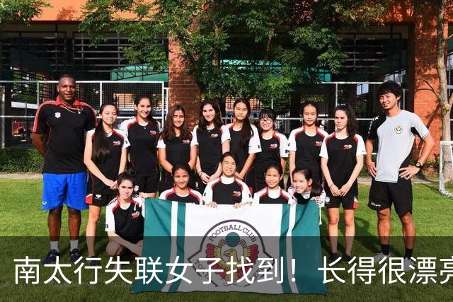 南太行失联女子找到！长得很漂亮，深夜在帐篷消失 向导讲关键细