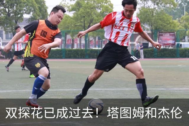 双探花已成过去！塔图姆和杰伦·布朗赛前训练 俩人各占球场一侧