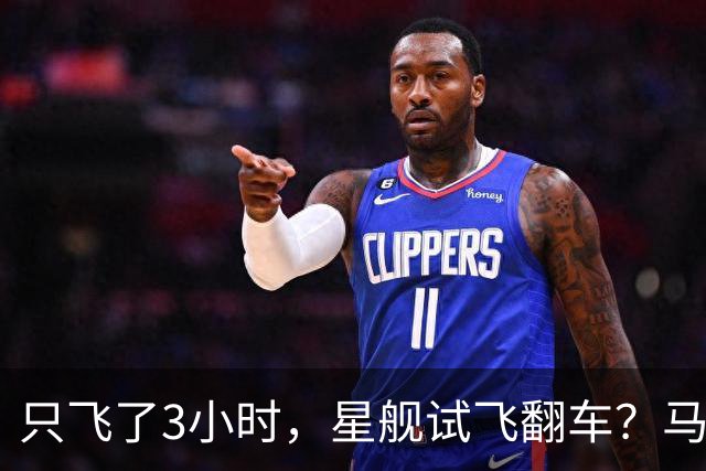 只飞了3小时，星舰试飞翻车？马斯克从不吹牛：看似失败实则完胜