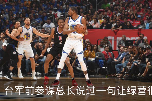 台军前参谋总长说过一句让绿营很难受的话：大陆根本不需要开枪。