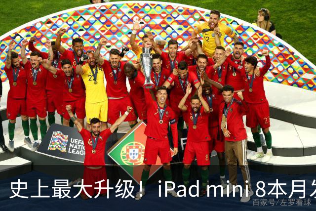 史上最大升级！iPad mini 8本月发布：首次OLED屏、A20 Pro+12GB内存