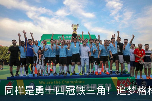 同样是勇士四冠铁三角！追梦格林表现低迷还能签大合同，克莱却只能走人