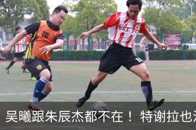 吴曦跟朱辰杰都不在 ！特谢拉也没当上申花队长 之前离队马莱莱 阿马杜都当过新东家队长