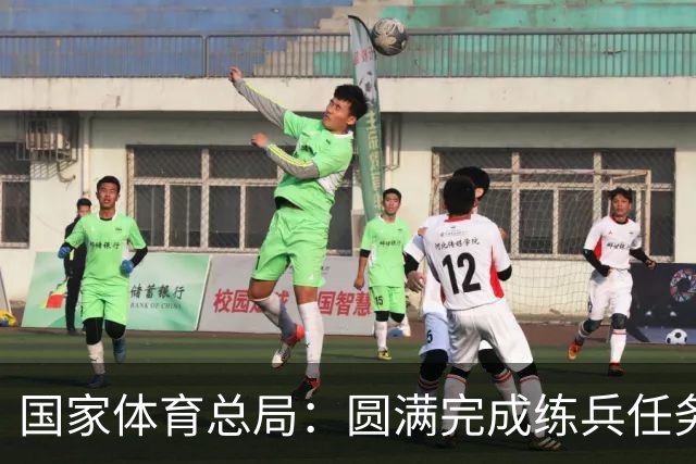 国家体育总局：圆满完成练兵任务 全面转入奥运备战