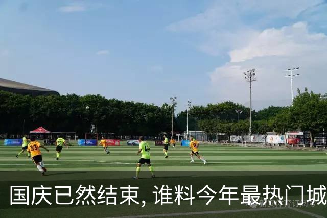 国庆已然结束, 谁料今年最热门城市, 不是成都, 不是重庆, 它最意外