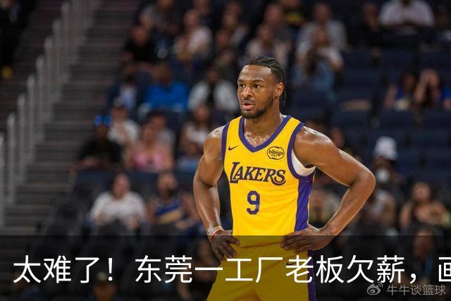 太难了！东莞一工厂老板欠薪，画下200万补偿金大饼，一张通知困住全厂员工