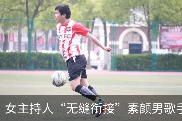 女主持人“无缝衔接”素颜男歌手！