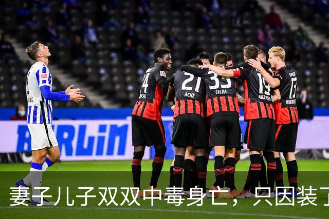 妻子儿子双双中毒身亡，只因装了个4.5元的铁圈？