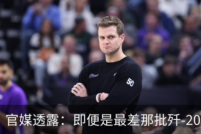 官媒透露：即便是最差那批歼-20，在与外军较量中，也一直占主动