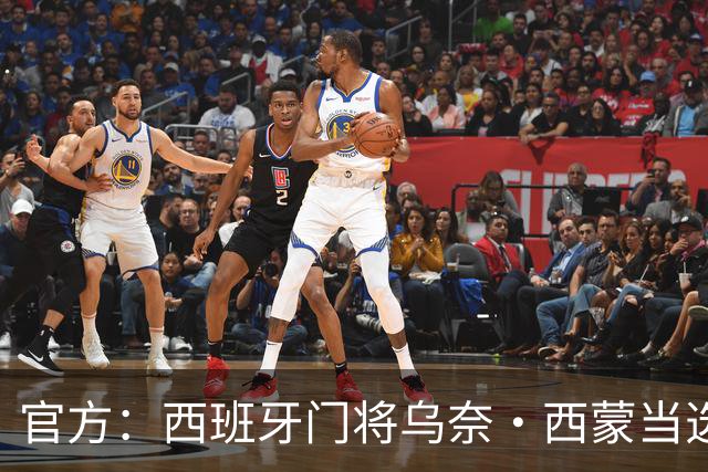 官方：西班牙门将乌奈·西蒙当选2026最佳门将，世界杯8场7次零封