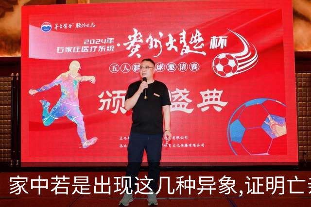 家中若是出现这几种异象,证明亡亲已经成功投胎,无需再去专程祭拜
