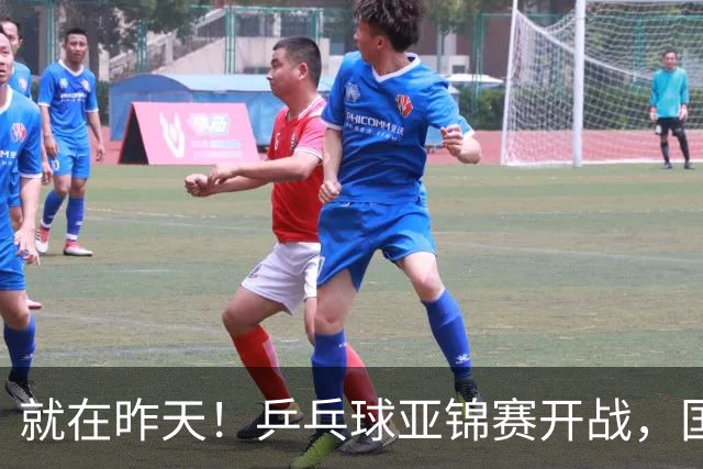 就在昨天！乒乓球亚锦赛开战，国乒五大主力缺席，朝鲜队全部退赛