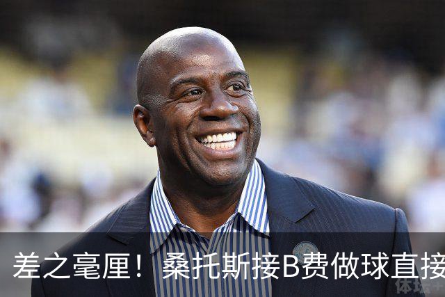 差之毫厘！桑托斯接B费做球直接起脚远射，险些敲开旧主大门