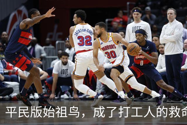 平民版始祖鸟，成了打工人的救命神装