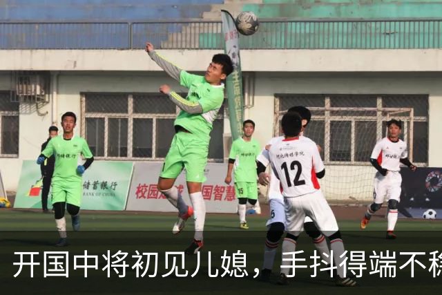 开国中将初见儿媳，手抖得端不稳茶杯：你知道她是谁吗？