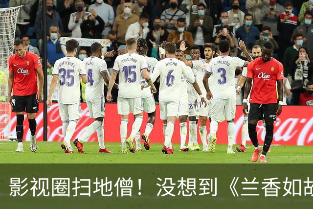 影视圈扫地僧！没想到《兰香如故》最红吴嬷嬷，一出道就演女一号
