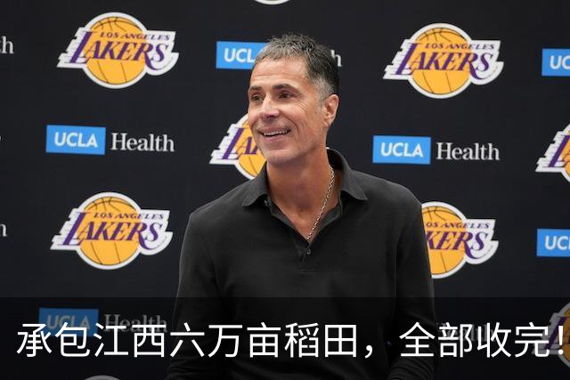 承包江西六万亩稻田，全部收完！扣完成本，最后利润到底有多少？