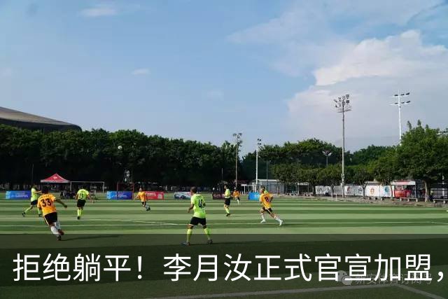 拒绝躺平！李月汝正式官宣加盟，绝不低头妥协，宫鲁鸣心领神会