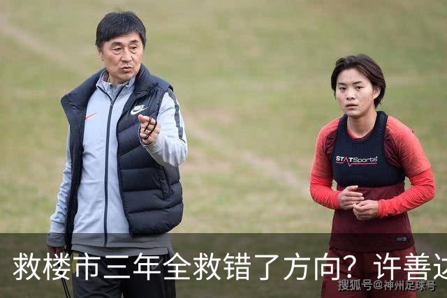 救楼市三年全救错了方向？许善达一语捅破：不帮买房人，保交楼、消费、税收全是死结