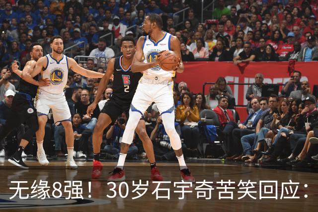 无缘8强！30岁石宇奇苦笑回应：练得很崩溃，没信心，但不会退役