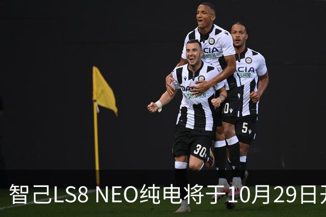 智己LS8 NEO纯电将于10月29日开启预售 NEXT・2028战略大五座旗舰