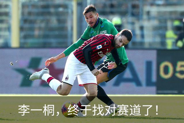 李一桐，终于找对赛道了！
