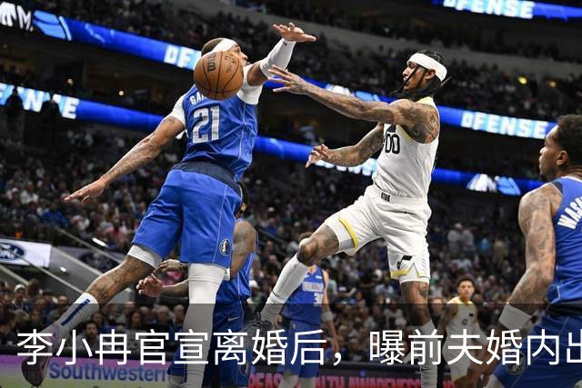 李小冉官宣离婚后，曝前夫婚内出轨 有私生子，她隐忍2年做了3件事
