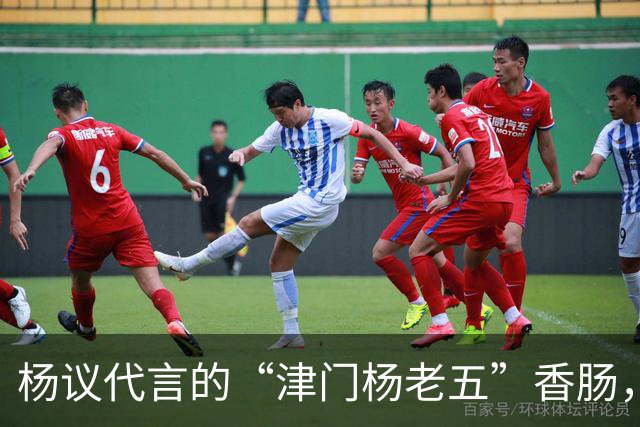 杨议代言的“津门杨老五”香肠，遭紧急下架，厂家连夜换新包装