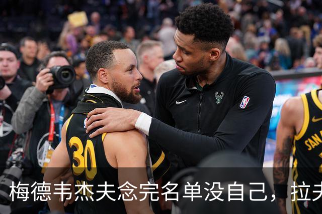 梅德韦杰夫念完名单没自己，拉夫罗夫76岁挂帅，克宫换牌了
